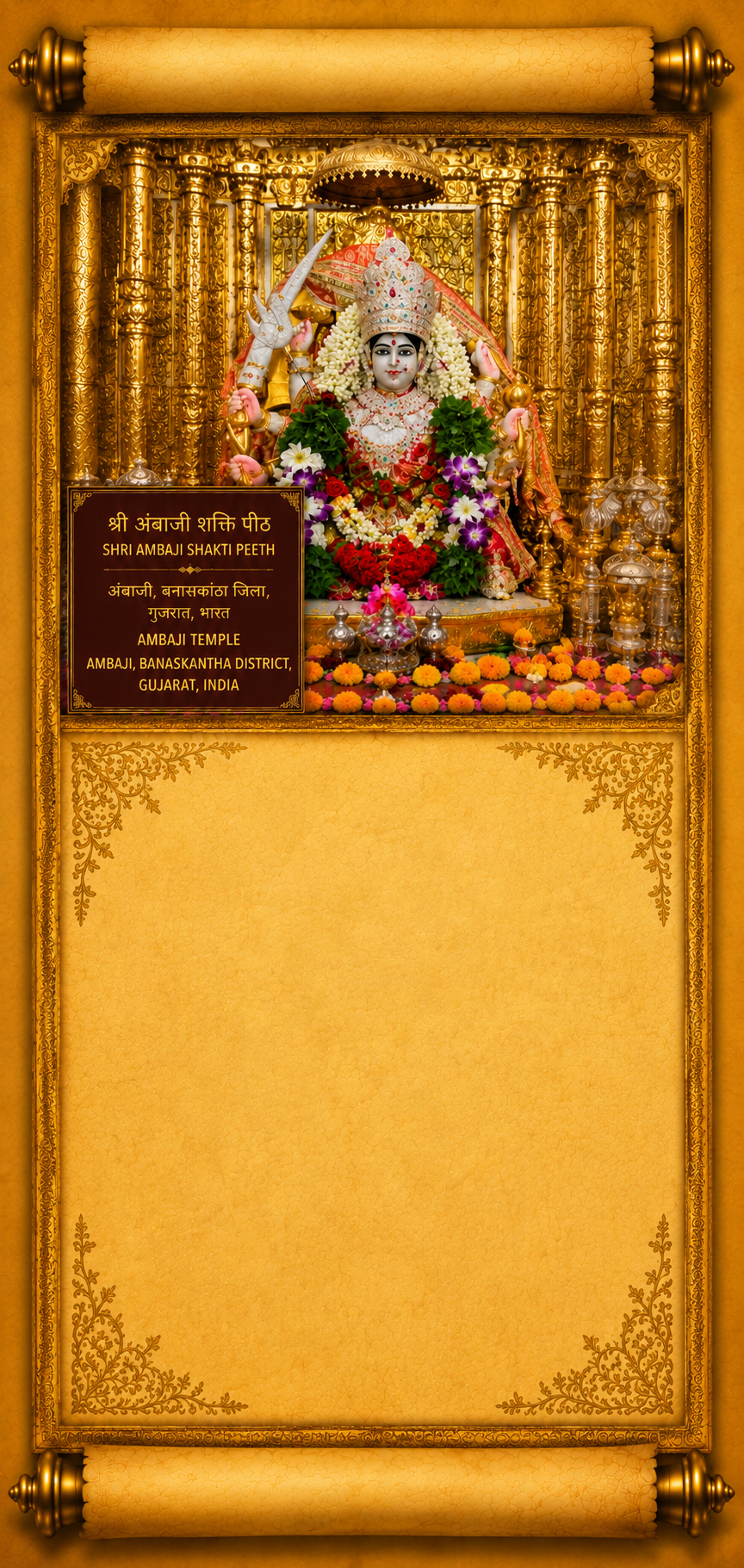 The Sacred Story of Shri Ambaji Peedam Mobile Background